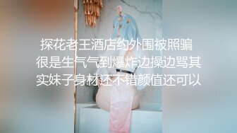  Hotel偷拍 稀缺未流出 蓝光房 豪奶情人逼痒难耐主动裹硬J8骑乘开操 披肩发很漂亮啊