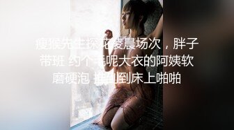 大一在校学妹大白天在宿舍里发骚诱惑狼友，全裸跳艳舞诱惑，无毛白虎逼自己揉着骚奶子自己抠