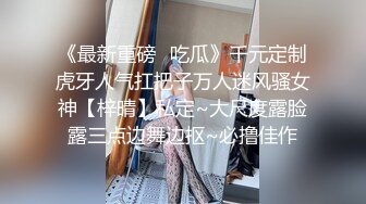 四川南充女教师 张海英 被开发成母狗 三洞已开一线天馒头逼 身材真是极品啊！