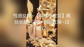 【新速片遞】 【超顶❤️乱伦大神】妹妹的第一次给了我✨ 大太阳在玉米地和妹妹老汉推车 乡野艳情还玩起手铐 操到俩人大汗淋漓