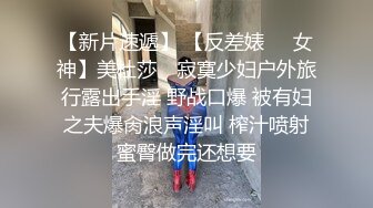 重磅泄密！22岁中韩混血靠着干净的外表和甜美单纯的性格小有名气，私下拜金被金主包养露脸深喉啪啪调教，凄惨的呻吟声很刺激