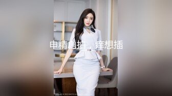 后入小女友的翘臀