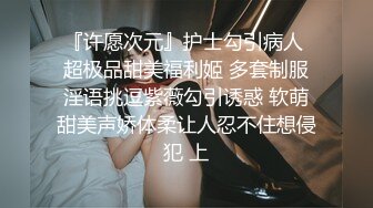 爱豆传媒IDG5511外表甜美学生妹淫荡肉体服务