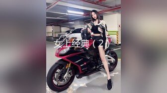 【新速片遞】   周六福珠宝店女厕全景偷拍多位黑丝美女职员的极品美鲍