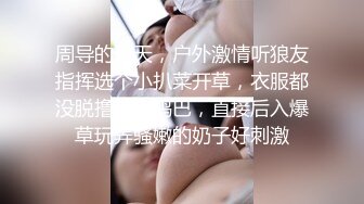 童颜巨乳女神【桑总】超级大屁股~喝尿~无套啪啪体射 【19v】 (9)