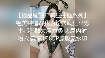  【全网❤️推荐】91秦先生+小鲜肉（乌索普）最全42部合集 稀缺资源劲爆收藏