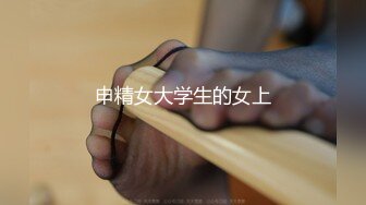 【新片速遞 】   推特摄影湿-静候佳音 与他的模特儿们羞羞的故事！个个都是漂亮极品妹子，个个都被调教得服服帖帖地，被操 杀猪般的惨叫【水印】