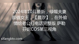 【原创国产精选】肉便器熟女母狗淫妻，先插逼、后爆菊，精彩对白！