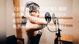 “再插深一点，对着我的子宫好受精啊”嘤嘤嗲音，各种淫语，推特极品嫩逼女神【淘淘】定制，各种道具紫薇放尿，撸点超高 (2)