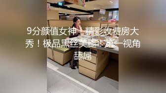 《最新顶流重磅》高人气PANS极品反差女神小姐姐【饭团】大尺度私拍~黑丝白T恤凸点露逼~洞洞微张非常挑逗1