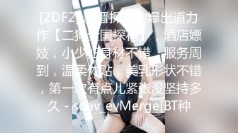 (中文字幕) [keed-74] 娘が不在中、娘の彼氏に無理やり中出しされ発情した彼女の母親 桃井しずか