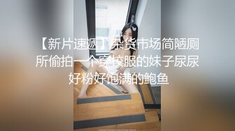 白丝女仆情趣装小妹妹跟小哥激情啪啪，跟小哥69舔逼玩弄，道具抽插让小哥无套爆草，道具玩着逼口爆吞精好骚