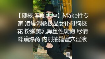 【高清剧情】帅小伙面试被下药迷晕,玩了一次不过瘾,弄到密室继续捆绑玩弄