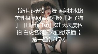 云盘高质露脸泄密！职业学院开朗拽妹与校内男友出租房大玩性爱自拍，反差妹毛多穴嫩无套各种输出