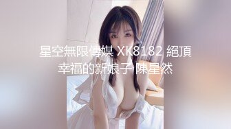  居家摄像头破解年轻小情侣家里各种啪啪啪