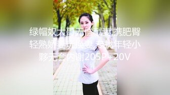 【新片速遞】❤️√ 【精品网红】健身博主夏甜啪啪紫薇+高颜值网红小波多自摸 无套后入大肥臀 [80.2MB/MP4/04:33]