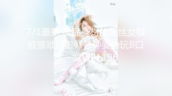 【反差婊女神】美杜莎 超顶户外淫荡公交车露出自慰勾引 包臀丝袜真空淫女 车库激情肏穴 爆射极品蜜臀