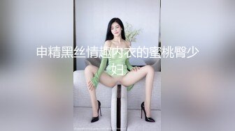 网红尤物肉感女神！开档黑丝大肥臀！跪在椅子摇摆拍打，多毛粉嫩骚穴，手指扣弄流出白浆