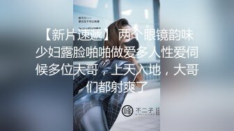 真实调教娇妻第三弹，片尾手势