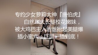 新人 沈青黛 性感白色蕾丝内衣 学妹装扮 曼妙身姿娇媚动人 甜美样貌引人入胜