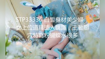 【新片速遞】  激情姐妹花这次玩起了大鸡巴，69口交深喉大鸡巴全程露脸，激情上位无套抽插，干了骚逼干菊花，浪叫呻吟不止