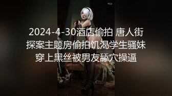 【极品窈窕尤物】小小奈佳 调教暴露白丝修女 沉浸式享受肉棒抽刺 窗前爆肏极品蜜臀 小穴榨射小嘴采精