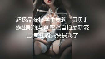 STP26135 ?强制高潮? 超顶究极湿嫩粉鲍无毛女神 ▌MoMo ▌调教计划3.0 另类阳具爆插蜜穴 白浆溢出完全痉挛崩坏