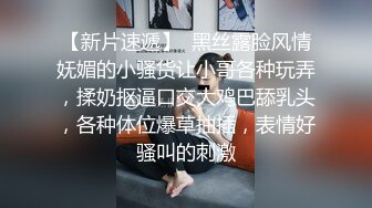 超人氣女神『楊晨晨』高價新作《性感女神遊戲陪玩》驕喘啪啪到高潮 騷話不斷