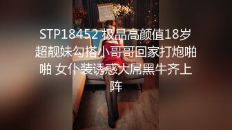 2024年3月重磅最正宗校花【被遗忘的小猫】眼镜妹反差婊，白瘦幼被无套，喷血推荐极品啊！ (4)