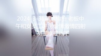 0518  后入丝袜肥臀