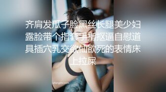 90后身材一级棒的极品小骚逼情人被怒射. (2)