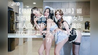 推特顶级玩女调教大神【过气网黄】高价完整版，女神真多还有露脸还可以双飞喝尿，真是屌丝的女神有钱人的母狗啊 (4)