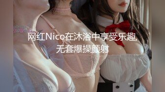 《震撼精品》极品巨乳芭蕾舞专业清纯美少女嫩妹粉B各种日常物品自慰尿尿洗澡形体展示绝对够骚 (4)