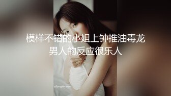 [2DF2]牛人逼哥约炮大圈175cm极品外围模特兼职妹口爆完再啪啪干到妹子腿软 [BT种子]