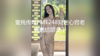 【新片速遞】 新人小少妇露脸深夜发骚，听狼友指挥慢慢脱光，揉奶玩逼嘴里叼着内裤的样子好骚，按摩棒自慰骚穴浪叫呻吟