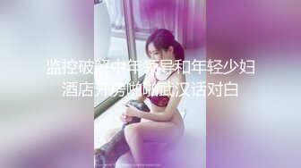 《女神嫩妹足交控?必备》最新11月会员群福利~清纯极品小姐姐推特网红【丸丸子】私拍~高质量玉足推油足交精射