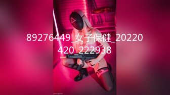 紅斯燈影像傳媒 RS031 小美人魚的性魅惑 李娜娜