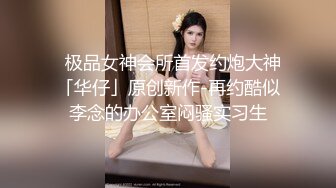 潮吹女王~!抖奶骚舞~跳蛋黑牛~喷水柱~（下）Anna-fay 改昵称 G奶女神~!！