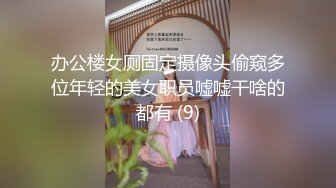 极品资源震撼首发抖音网红反差母狗『奶咪』魅惑特辑 性感开档黑丝 双洞齐开自慰玩穴 高清私拍88P 高清720P版