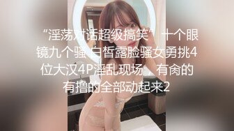 极品爆乳女神淫欲新春半糖女神胶囊小姐姐一对一魅惑私拍流出 淫乱玩穴   奶欲高潮