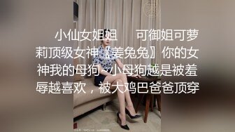  专业团队酒店自拍无套啪啪女仆装传教士打桩白浆流出多个角度抽插还个男主继续来