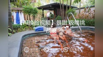 抖音：盛开的玫瑰。越上年纪越骚，这逼娘们穿着鲜艳情趣内衣，在屏幕面前各种卖弄风骚！