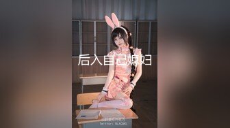 性感薄丝极品长腿气质美女