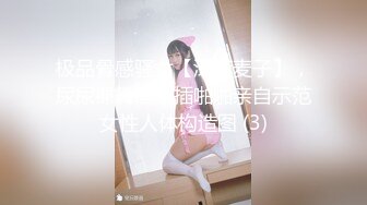 【梦幻双飞极品姐妹花】双飞少女 柔软娇嫩美少女表面一脸淑女样