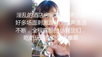 【新片速遞】 操眼镜JK黑丝美眉 这美眉看着太舒服了 乖乖女 邻家妹妹的感觉 粉嫩奶子 稀毛肥鲍鱼