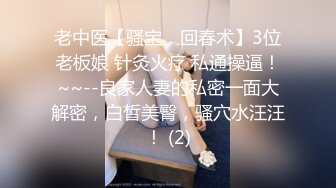 【新片速遞】你女朋友牛仔裤都来不及脱，被我按着狂干 