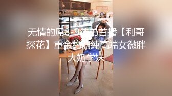 《稀缺房?精选泄密》清新美好桃花主题酒店真实偸拍数对男女滚床单?有情侣有偸情的小欲女太能叫唤了貌似连干3炮