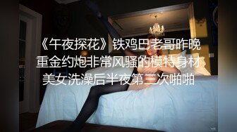 最新收集~大尺度擦边 ASMR 小泡小泡 婉儿别闹 付费福利 娇喘淫语诱惑 模拟道具啪啪 露点诱惑【71v】  (61)