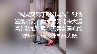  ED Mosaic 素人女孩看到我推特想尝试 男友以外的男人