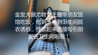   丝袜露脸无套就是插，颜值不错的小少妇深夜和小哥啪啪